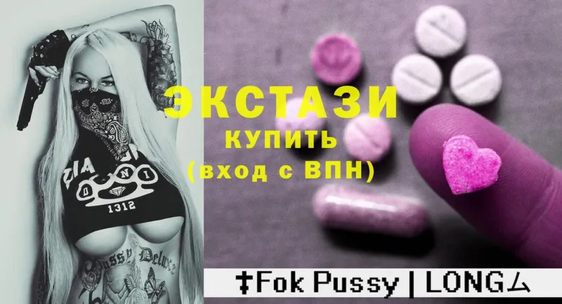 где найти   Камызяк  ЭКСТАЗИ Дубай 